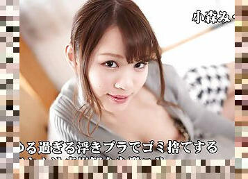 Mikuro Komori A Young Wife Who Is Taking Out Her Trush Sex So Easy