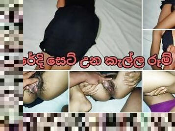 ????? ???? ?? ????? ???? ????? ????? ??? Sri Lankan Slut Girl Room For Money Fucking Cum