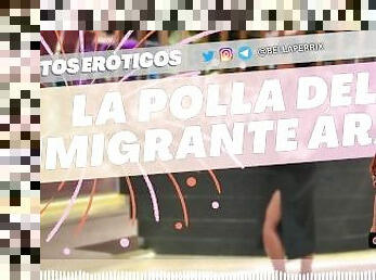 Relato Erótico: La polla del inmigrante árabe