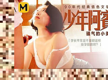 A Bin Season 2 Chapter 2 - XiaoMei, The Horny Upperclassman MD-0165-2 / ???? ??? ??? - ??????? MD-0165-2 - ModelMediaAsia