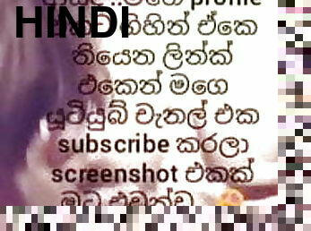 Free srilankan sex chat