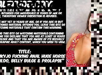 Hotkinkyjo fucking anal huge horse cock dildo, fisting, belly bulge & prolapse
