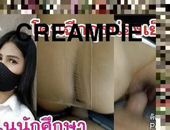 ????????????????????????????? creampie fucked hot asian thai student in stockings and high heels