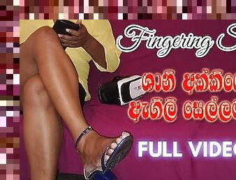 Sri Lanka Aunty Virtual Sex with High Heals and Loud Moan ???? ??????? ??? ?????? ??