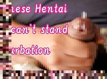 maszturbálás, amatőr, japán, hentai, szólóban