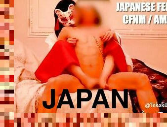 asiatisk, bröstvårtor, orgasm, amatör, japansk, slav, fötter, cfnm, sprut, fetisch