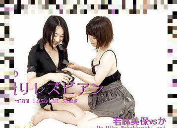 Self-cam Lesbian - Fetish Japanese Movies - Lesshin