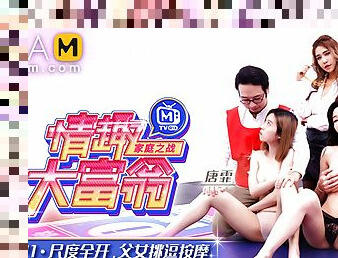 Sexual Monopoly MTVQ16-EP1 / ????? MTVQ16-EP1 - ModelMediaAsia