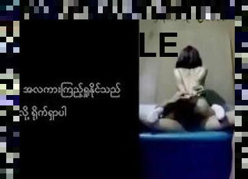 Sneaky Sex In The Mini Cinema , She Rides My Dick Like A Horse (Myanmar Couple)