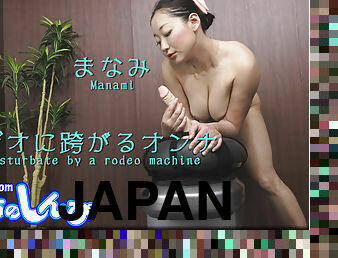 I masturbate by a rodeo machine - Fetish Japanese Video