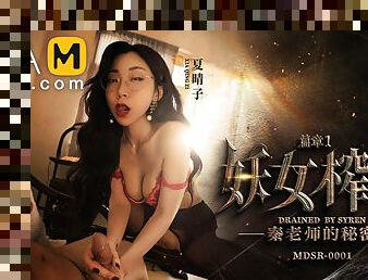 The Witch Asks For Cum-Teacher Qin&#039;s Secret MDSR-0001-EP1/ ???? EP1 - ModelMediaAsia