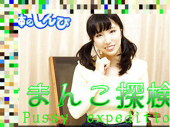 Pussy expedition - Fetish Japanese Video