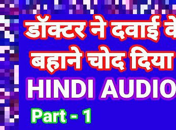 বড়-দুধ, হস্তমৈথুন, মাম-ও-বালক, দৃদ্ধ, স্ত্রী, শৌখিন-চিত্র, পূর্ণবিকিশিত, ডাক্তার, সমকামী-স্ত্রীলোক, কুমারী