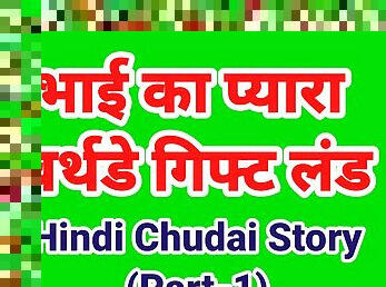 Indian chudai video in hindi