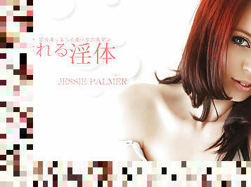 Wet Sexy Body Sexy Jessie Palmer - Jessie Palmer - Kin8tengoku