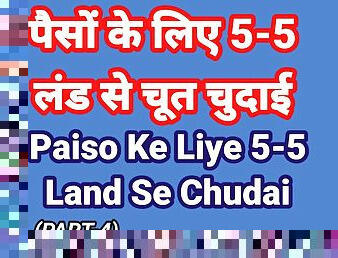 बिगतीत, कुत्ता, मैस्टर्बेटिंग, पुराना, पुसी, लेस्बियन, हार्डकोर, माँ, भारतीय, फ़िन्गरिंग