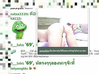 Camfrog fhm