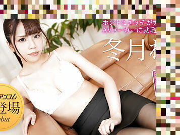 Remi Fuyutsuki The Task of New Employee Vol.24: I really love sex so I got a job at an AV production - Caribbeancom