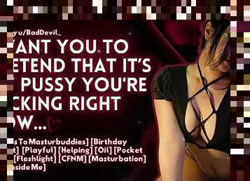 Your Best Friend Gifts You A Pocket Pussy For Your Birthday  ASMR  Helping you cum ?