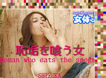 Woman who eats the smegma - Fetish Japanese Video